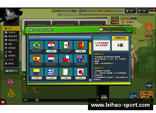 球员清理大作战：如何高效运用FM模式剔除球队多余成员