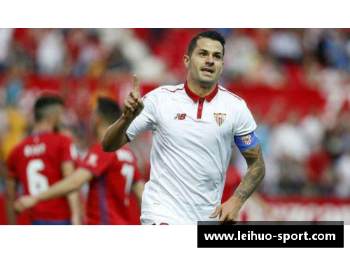 塞维利亚新援表现出色，球队冲击欧冠资格有望成功